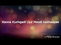 Ayutha Ezhuthu-Hey Good Bye Nanba- Lyric Song HD