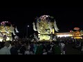 西条祭り2024 コメリ 夜太鼓 飯岡本郷·野口·八幡·下島山 上組·下島山 下組 2024.10.15 愛媛県西条市 飯積神社 太鼓台