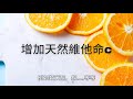 腸漏症｜90天修復方法