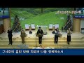 순복음제주도중앙교회 2024년 12월 1일 주일예배