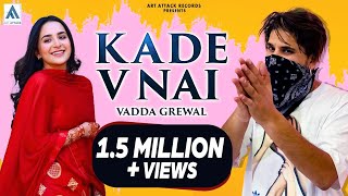 KADE V NAI : Vadda Grewal Ft. Sruishty Mann (Full Song) | Latest Punjabi Songs 2021 | New Song 2019