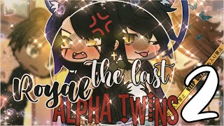 🐺✨The Last Royal Alpha Twins✨🐺 || GachaLife MiniMovie || GLMM || (2/2)