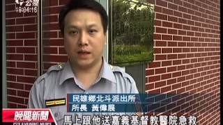 20121209 公視晚間新聞 值勤時腦中風 嘉義員警疑過勞亡