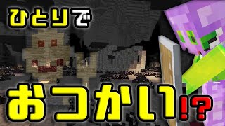 【週刊Minecraft】遂にさらなる守り神が誕生！？最強の匠は俺だAoA！異世界RPGの世界でカオス実況！#15【MSSP/M.S.S Project】