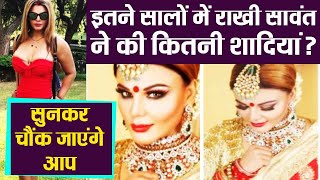 इतने सालों में राखी सावंत ने की है इतनी शादियां | Rakhi Sawant and Deepak Kalal Controversy |Boldsky