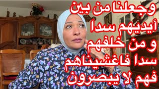 قصتي في الغربة و أزاي حصلت علي الأوراق و كنت بلا أوراق رسمية 🙏🏼