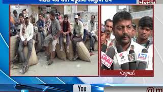 Jetpur: Purchasing of Groundnut at MSP stopped due to Strike of farmers