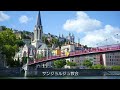 午後の旅立ち（フレデリック・ダール・オーケストラ）