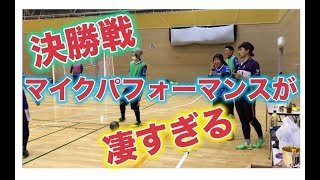 【驚愕】KEL記念大会後編決勝戦！まさかの両チーム決勝戦！結末はいかに！