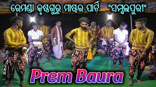 Prem Baura - Remunda Krushnaguru Master Party