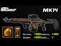 Tactical profitable raid using MK14 for 135k | Arena breakout