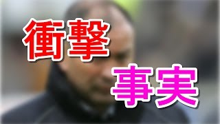 【真相】ラグビー日本代表 エディージョーンズ退任の本当の理由とは！？暴露！