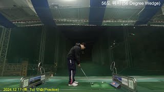 [아메리칸버디, American Buddy] 골프(Golf) 2024.12.17 (화, Tu) 연습(Practice) #golf #gopro #골프 #shorts #쇼츠