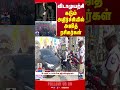 chennai vidaamuyarchi ajithkumar fans police