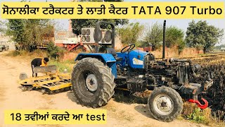 ਸੋਨਾਲੀਕਾ ਟਰੈਕਟਰ ਤੇ ਲਾਤੀ ਕੈਟਰ TATA 907 Turbo 18 ਤਾਵਿਆ ਕਰਦੇ ਆ test sonlika tractor 750 with turbo🔥🔥