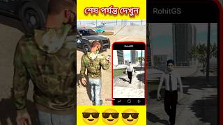 আমি পুলিশ 👮 Indian Bike Driving 3D Bangla Story Video