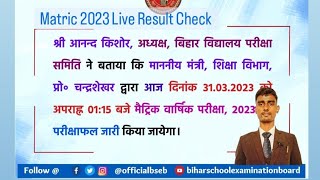 Announcement 10th Result 2023 Bihar Board Patna