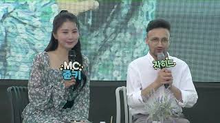 2023 서울K-가족축제 토크콘서트 [2부]