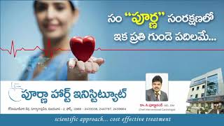 # World Heart Day 2020, Dr Purnanand MD., DM  Chief Interventional Cardiologist