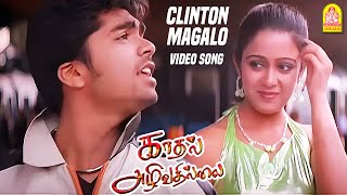 Clinton Magalo - HD Video Song | கிளின்டன் மகளோ | Kadhal Azhivathillai | Silambarasan | Charmy Kaur
