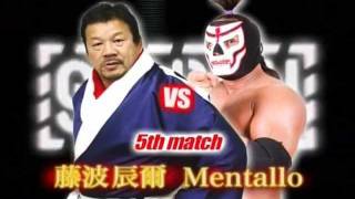 SMASH.20 - TATSUMI FUJINAMI vs MENTALLO