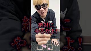 マジで嫌われるマナー違反3選 #ポーカー #poker