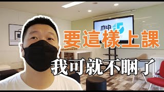 【東北人看台灣】上課還有氣氛組  在府中15上編劇課   順路看了布袋戲的展覽