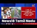 edappadi palanisamy admk