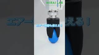 DOBOT買うならMIRAI-LAB#ビジネス#自動化#ロボット