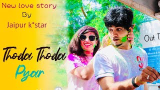 Thoda Thoda Pyar | Cute Love Story 2021 | Teri Nazar Ne Ye Kya Kardiya Kstar & Kittu | JaipurK*star
