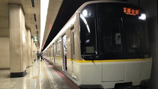 【3本のみ‼︎ 近鉄3220系】KL23編成　国際会館行き　五条発車