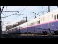 山形新幹線つばさ号 新塗装のe3系 ~mini shinkansen series e3 tsubasa~