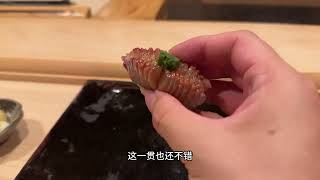 东京美食 | 寿司 | 探访我们国人寿司女主厨：温小姐的店 店名