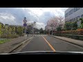 【街並ドライブ】「黒川駅（神奈川県川崎市）」周辺をドライブ kanagawa kurokawa drive 2023