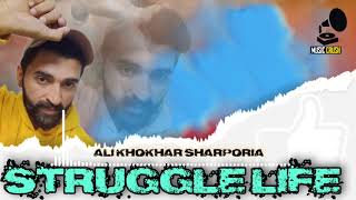 Struggle Life | Ali Khokhar Shaporia | Music Naved Sono | Music Crush | New Punjabi song 2022
