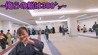 【魂舞会】2023年12月17日　2023年踊り納め盆踊り