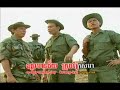 pkay preah chan dvd 23 ork somarima odar mean chey អោក សុម៉ារីម៉ា ឧត្ដរមានជ័យ