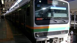 東海道線E231系快速アクティー熱海ゆき東京駅発車