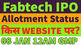 fabtech technologies ipo allotment chances🤑fabtech technologies ipo allotment status🔥fabtech  ipo✅