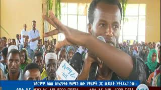 የሀገር ሽማግሌዎች  የደረሰውን መፈናቀል በቅኝታቸው ያዩትን የውሳኔ ሀሳብ አቀረቡ፡፡ሰሜን ወሎ ዞን ላይ ከተፈናቃዮቹ ጋር ውይይት እየተደረገ ነው፡፡