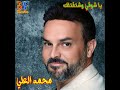 ahla ahla live