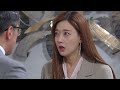 오승아의 협박에 눈 깜짝 않는 손창민의 분노 그녀를 꿇리고 마는 카리스마 태풍의 신부 kbs 221121 방송