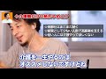 【ひろゆき】※介護だけはやめとけ※ 10年20年続けて良いことなんて何もない。それどころか体壊しますよ【切り抜き 論破】