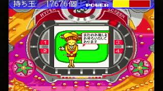 CR競馬天国優駿編V スーパーファミコン2024年11月30日15時間48分大当りハイライト