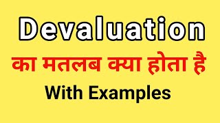 Devaluation Meaning in Hindi | Devaluation ka Matlab kya hota hai | Word Meaning English to Hindi