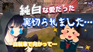 【KNRほのぼの】初彼女の苦い思い出を語るBobSappAim【切り抜き】【APEX】【ぼぶきな】【BobSappAim】