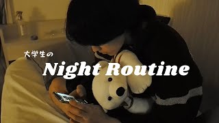 【Night Routine】男子大学生一人暮らしのナイトルーティン。 ┆薬学生