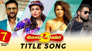 Bunty Aur Babli 2 Title Song | Saif, Rani, Siddhant, Sharvari | Siddharth, BOHEMIA | S-E-L | AB