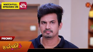 Malli - Promo | 03 Feb 2025 | Tamil Serial | Sun TV