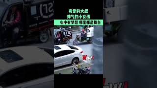 小女孩路边练武术，大叔后面是生活，眼中是梦想和称赞